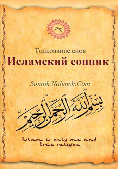 Сны И Толкования Снов, Астрология И Гадания, Книги